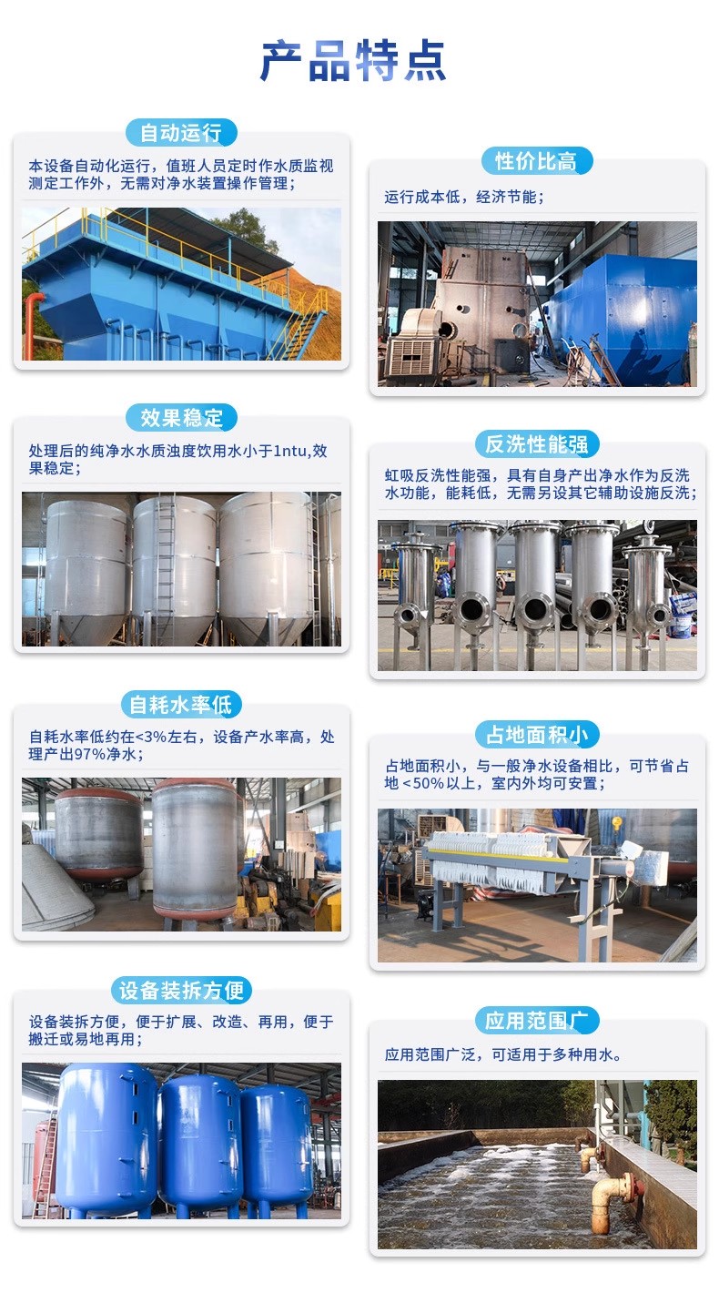 莲湖科技赋能未来：一体化污水处理设备开启生活废水治理新纪元