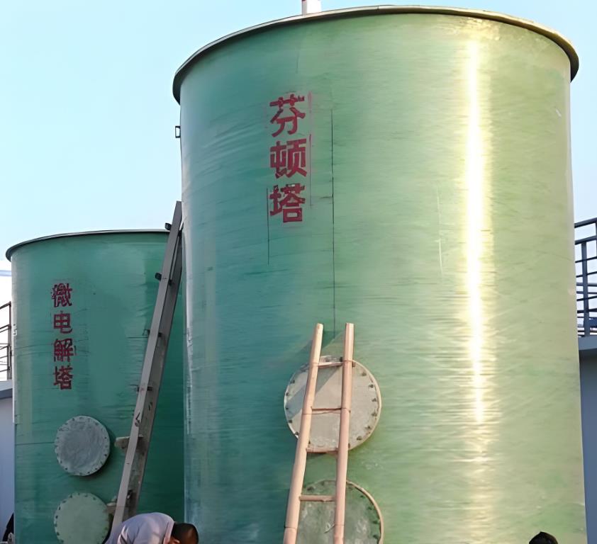 莲湖芬顿氧化设备